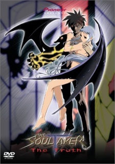 Poster for The SoulTaker: Tamashii-gari