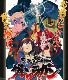 Poster for Tengen Toppa Gurren Lagann: Mitee Mono wa Miteen da!!