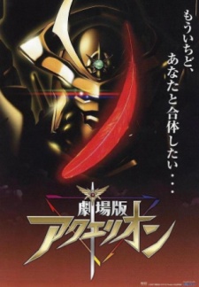 Poster for Aquarion Movie: Ippatsu Gyakuten-hen