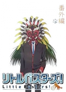 Poster for Little Busters! Sekai no Saitou wa Ore ga Mamoru!