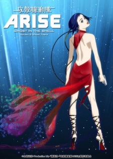 Poster for Koukaku Kidoutai Arise: Ghost in the Shell - Border:3 Ghost Tears