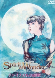 Poster for Spirit of Wonder: China-san no Yuuutsu