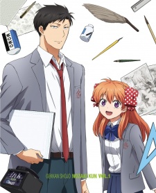 Poster for Gekkan Shoujo Nozaki-kun Specials