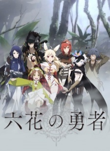 Poster for Rokka no Yuusha