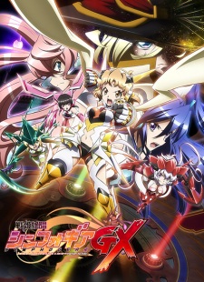 Poster for Senki Zesshou Symphogear GX