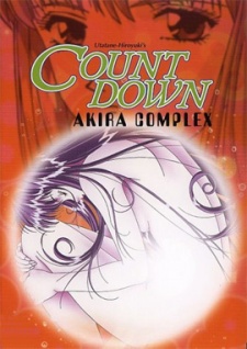 Poster for Yuuwaku Countdown: Akira