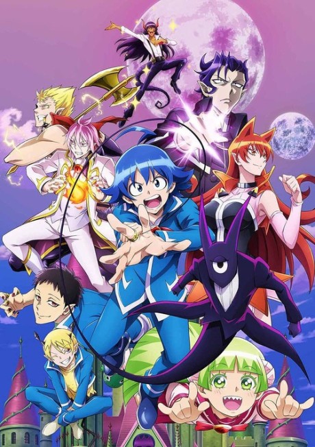 Poster for Mairimashita! Iruma-kun