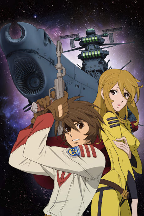 Poster for Uchuu Senkan Yamato 2199
