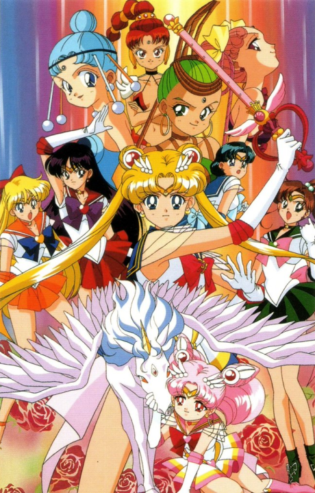 Poster for Bishoujo Senshi Sailor Moon SuperS