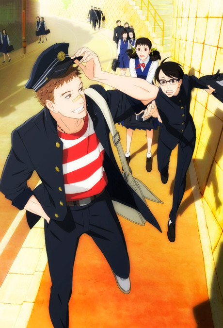Poster for Sakamichi no Apollon