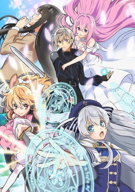 Poster for Seirei Gensouki