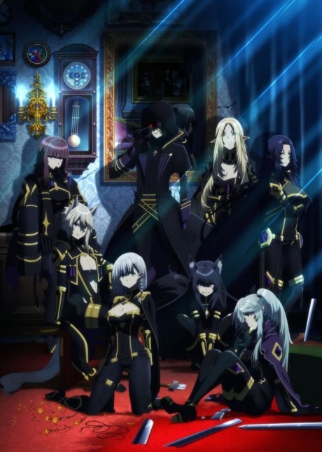 Poster for Kage no Jitsuryokusha ni Naritakute!