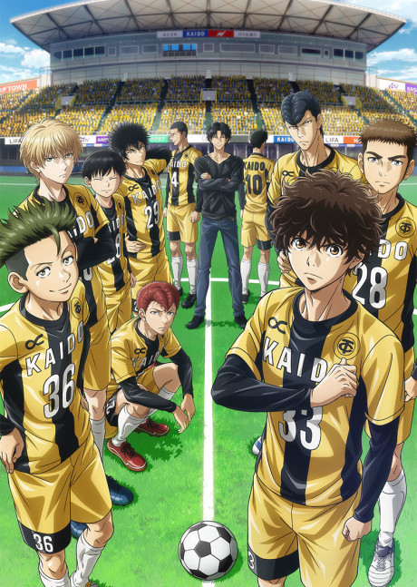 Poster for Ao Ashi