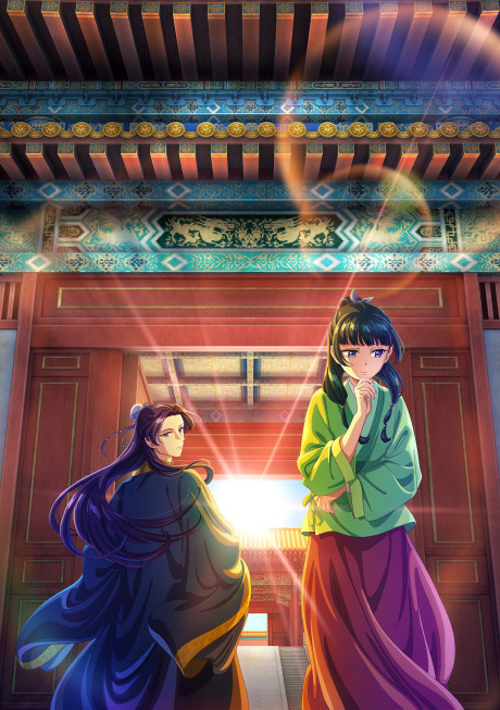 Poster for Kusuriya no Hitorigoto