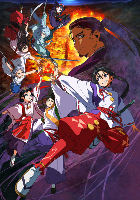 Poster for Nige Jouzu no Wakagimi