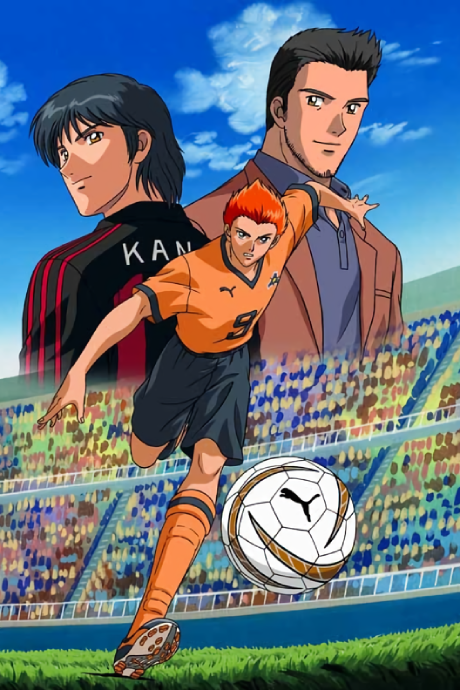 Poster for Hungry Heart: Wild Striker
