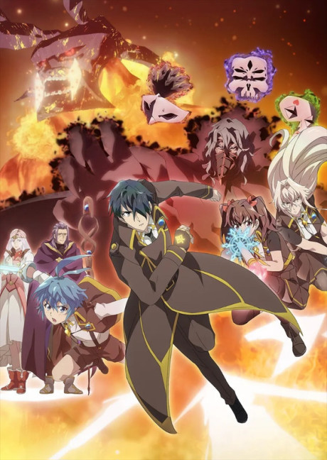 Poster for Kikansha no Mahou wa Tokubetsu desu 2nd Season
