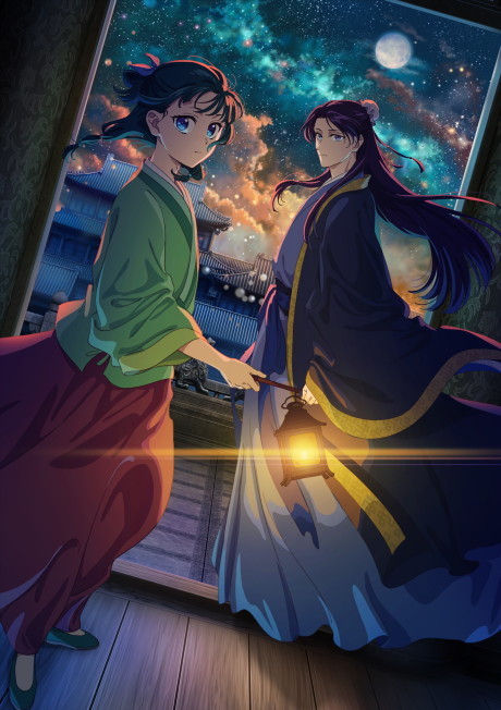 Poster for Kusuriya no Hitorigoto