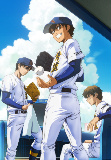 Poster for Diamond no Ace: Act II Second Season