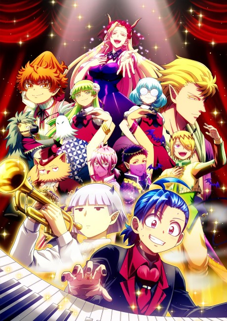 Poster for Mairimashita! Iruma-kun 4th Season