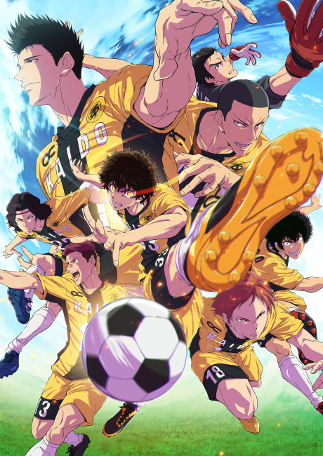 Poster for Ao Ashi Season 2