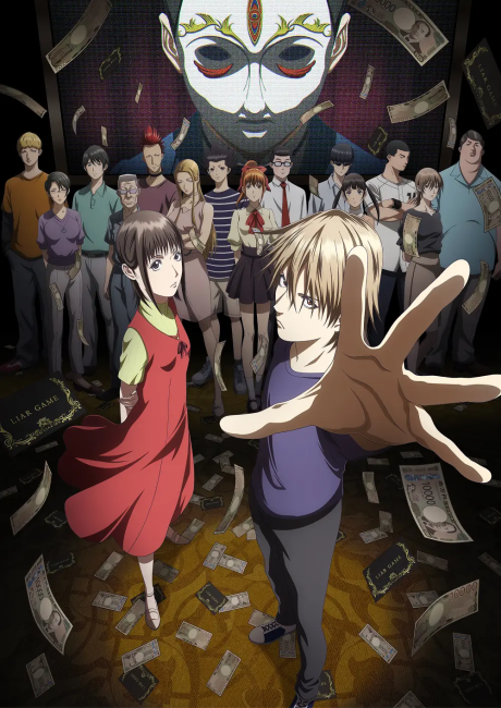 Poster for Liar Game