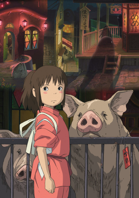 Poster for Sen to Chihiro no Kamikakushi