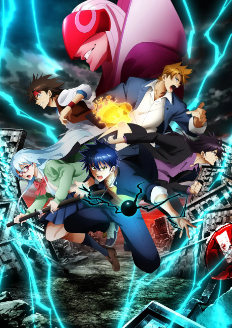 Poster for Psyren