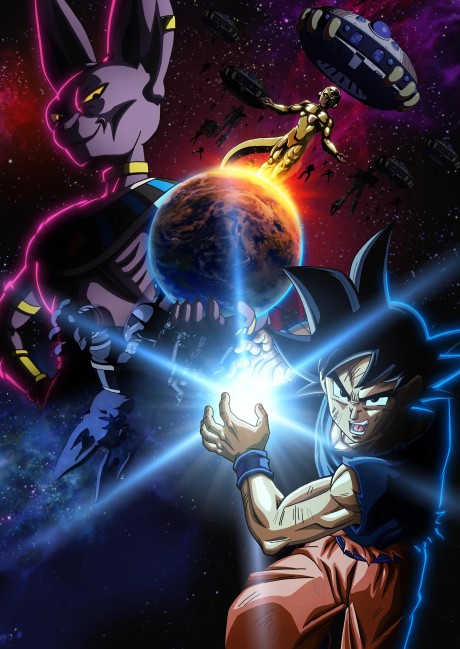 Poster for Dragon Ball Super: Beerus