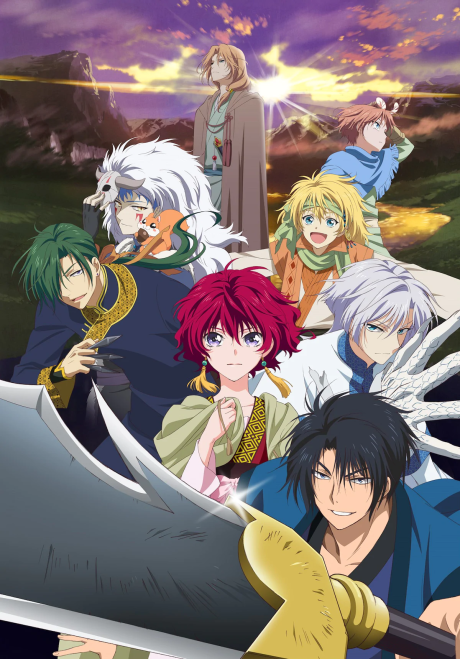 Poster for Akatsuki no Yona