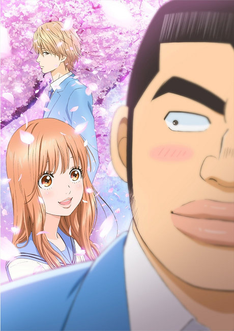 Poster for Ore Monogatari!!