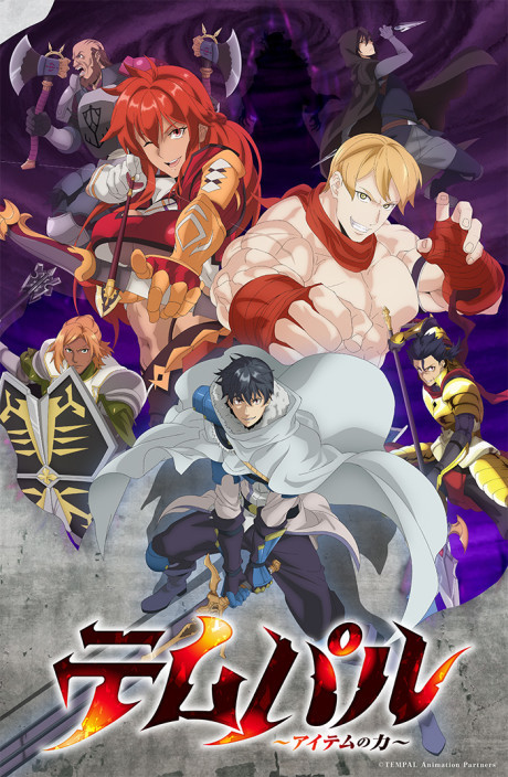 Poster for Tempal: Item no Chikara
