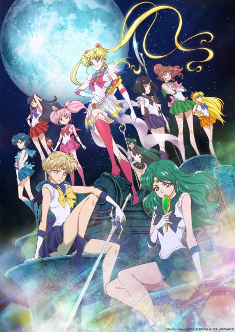 Poster for Bishoujo Senshi Sailor Moon Crystal Season III