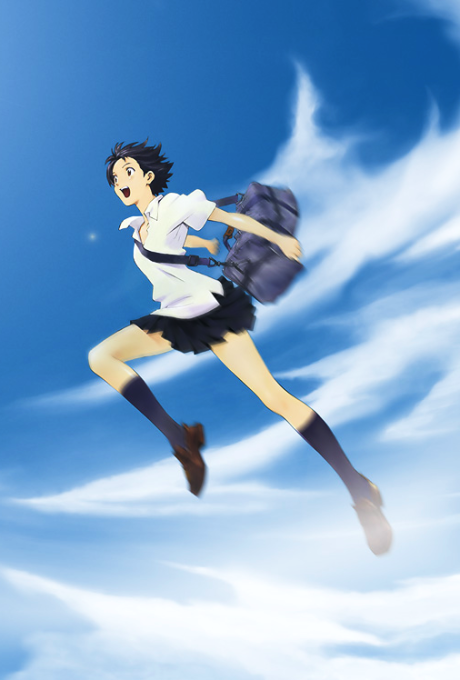 Poster for Toki wo Kakeru Shoujo