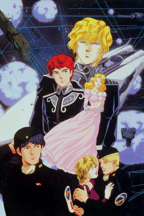 Poster for Ginga Eiyuu Densetsu: Arata naru Tatakai no Overture