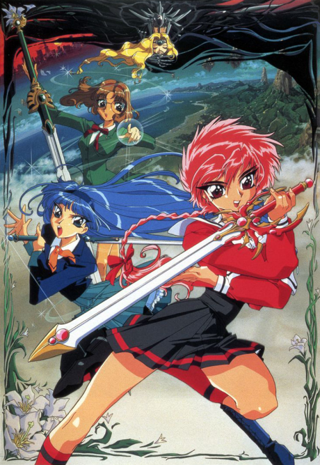 Poster for Magic Knight Rayearth
