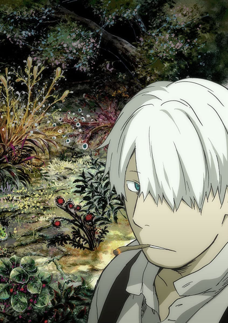 Poster for Mushishi