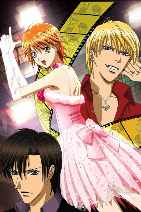 Poster for Skip Beat!
