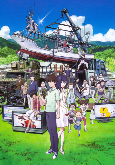 Poster for Summer Wars