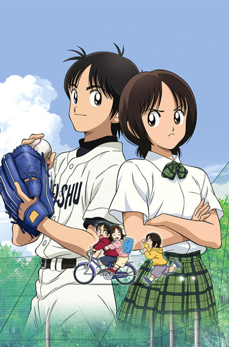 Poster for Cross Game