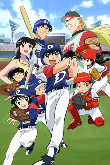 Poster for Major S1