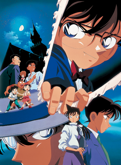 Poster for Meitantei Conan Movie 03: Seikimatsu no Majutsushi