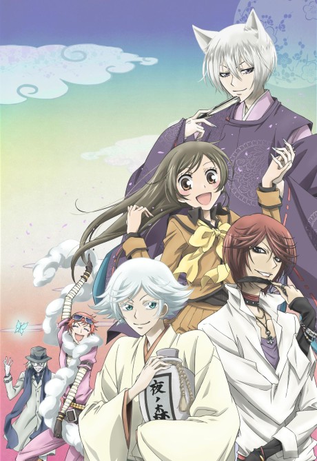 Poster for Kamisama Hajimemashita