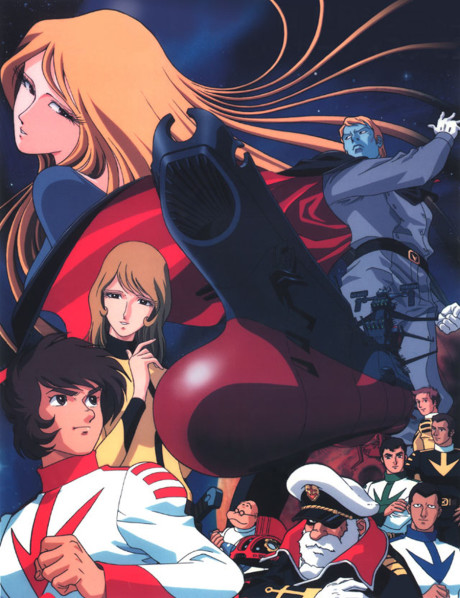 Poster for Uchuu Senkan Yamato