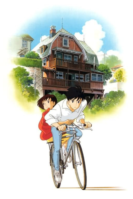 Poster for Mimi wo Sumaseba