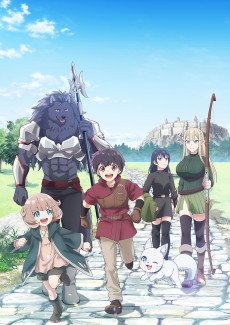 Poster for Saikyou no Shokugyou wa Yuusha demo Kenja demo Naku Kanteishi (Kari) Rashii desu yo?