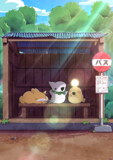 Poster for Odekake Kozame Season 2