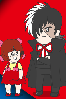 Poster for Black Jack Yanen