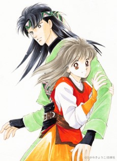 Poster for Kanata Kara