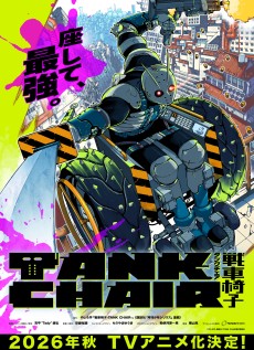 Poster for TANK CHAIR: Sensha Isu